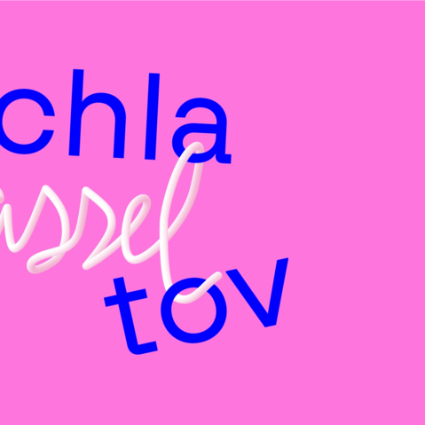 Grafik: Schriftzug »Schlamassel Tov – wie deutsch ist jüdisch« auf pinkem Hintergrund. Der Begriff Schla massel Tov ist dabei auf drei Ebenen und farblich unterschiedlich dargestellt: »schla« und »tov« sind in einem Blauton gehalten. »massel« in einem dreidimensional anmutenden Weiß, das an eine Nudel erinnern soll. Das »massel« schlängelt sich um das »a« aus »schla« und das »o« aus »tov«